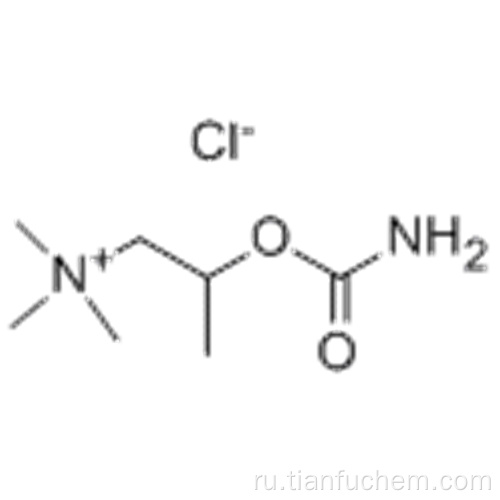 бетанхол хлористый CAS 590-63-6